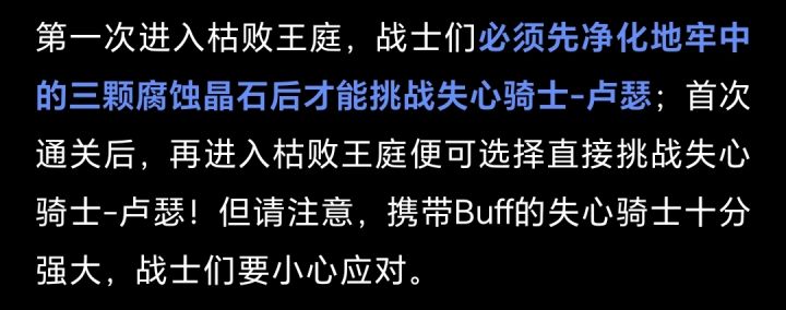 小小的吐个槽,论“真单机玩家”的坏处截图