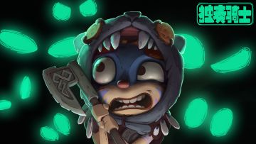 《独奏骑士》| S12赛季「绝命追猎」7月3日正式上线！