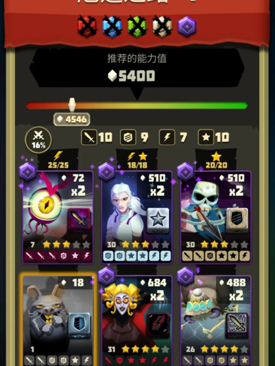 第五次开荒,又挂了。 1