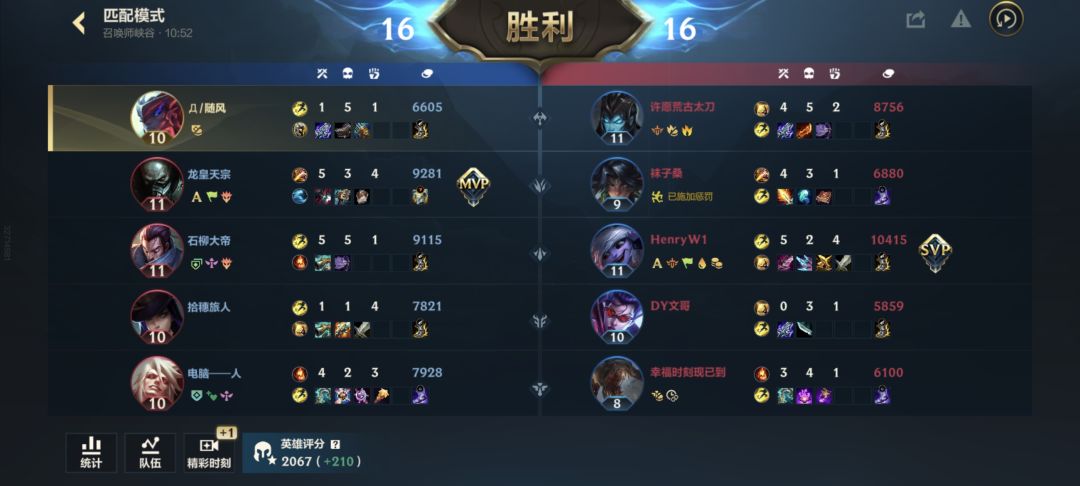现在匹配上单怎么玩? 1