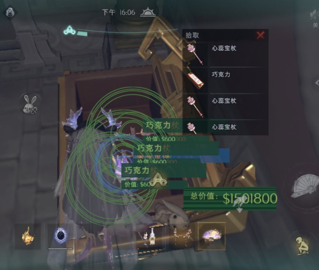 急病乱投医的上上签开到了宝杖 1
