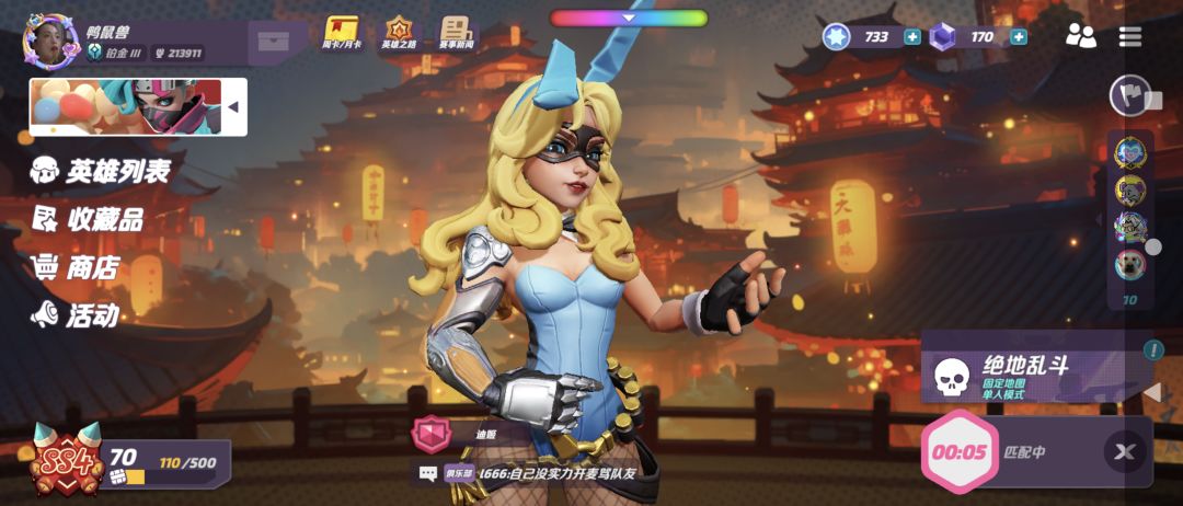 枪又没了 3