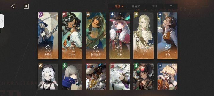 问问现在还有什么要养的吗？截图