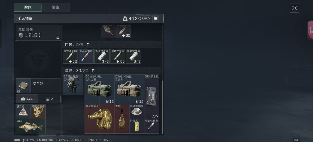 当你唐到一定程度的时候。。。。。。 4