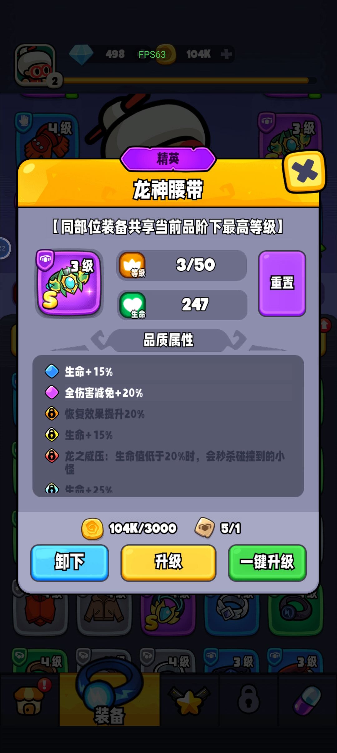 第2次十连,刚建的号 1
