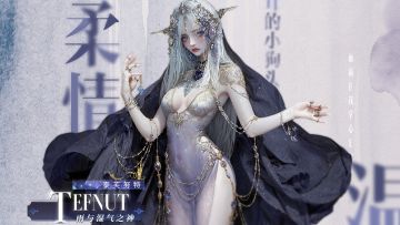 专享箴言 | 「泰芙努特」