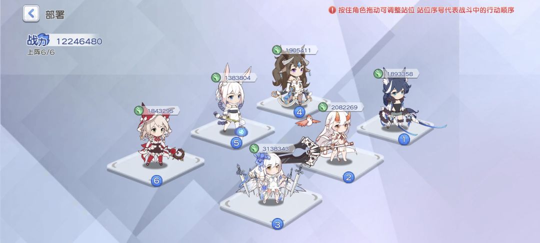开服八天零氪萌新想问一下这个阵容怎么改 1