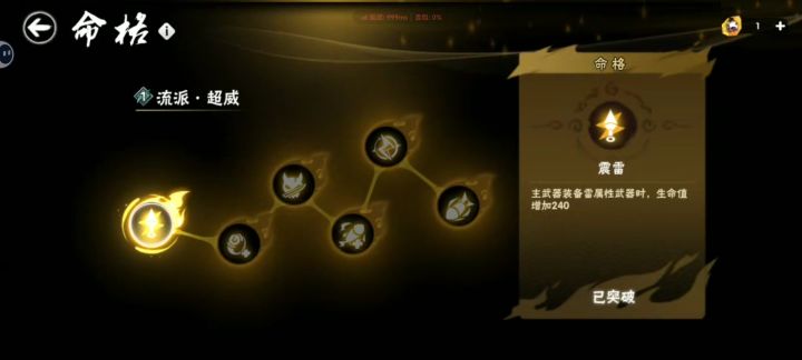 这游戏有点意思截图