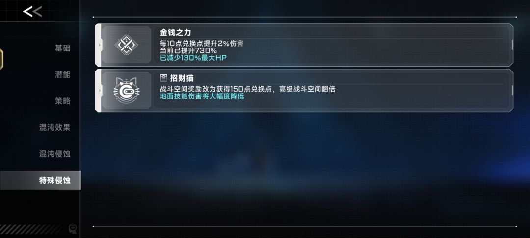 可遇不不可求的逆天buff组合 2