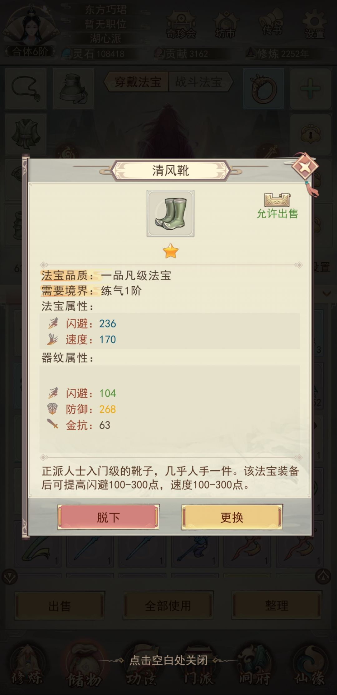 来个大佬解答一下呗 感谢 1
