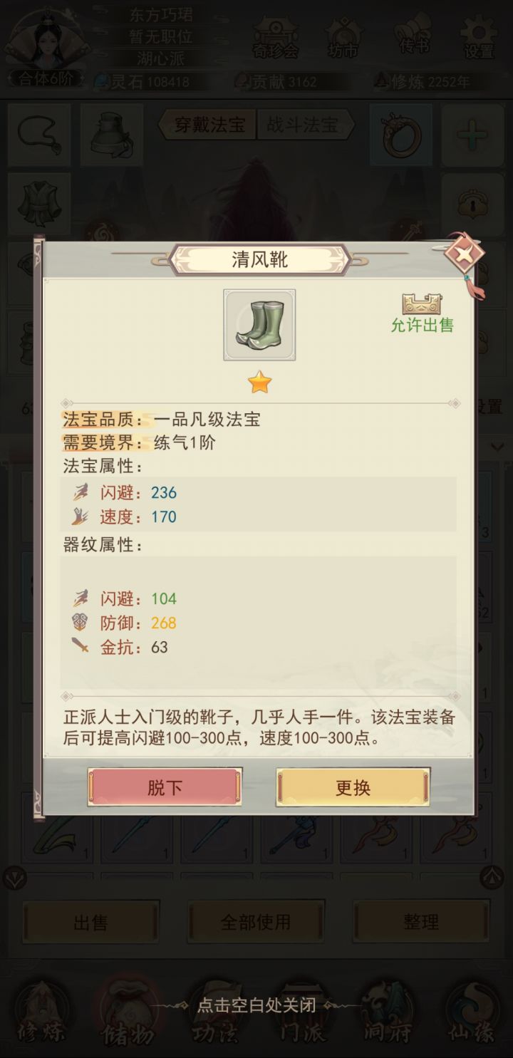 来个大佬解答一下呗 感谢截图