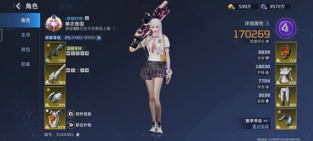 动态图片 3