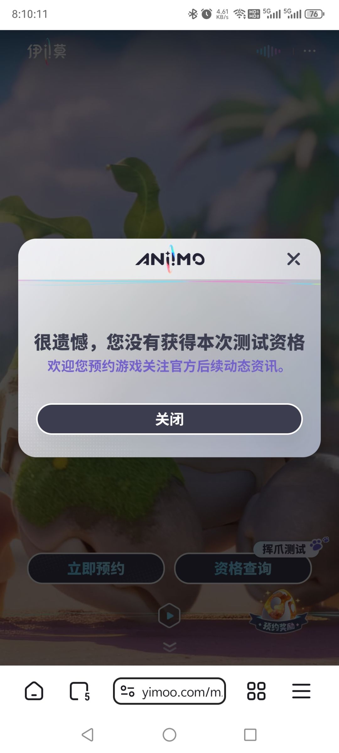 啥意思? 2
