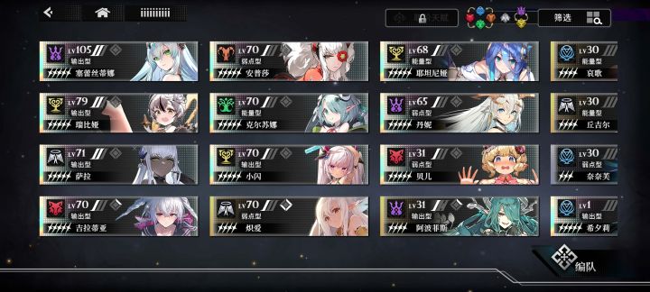 新手截图