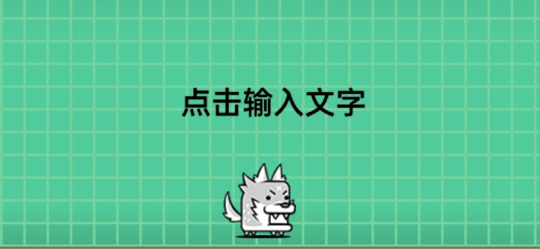 添加标题 2