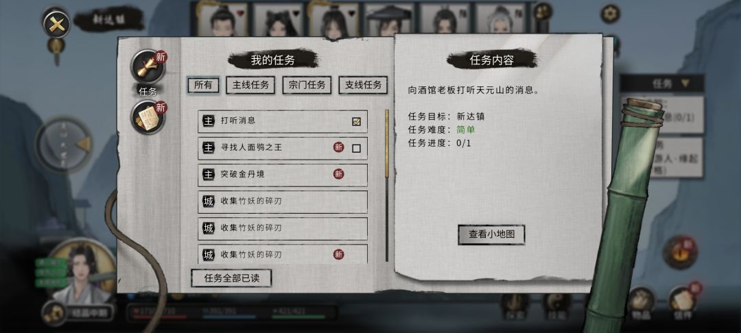 这是bug吗 1