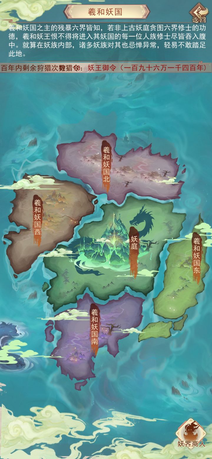 半永久通行证截图