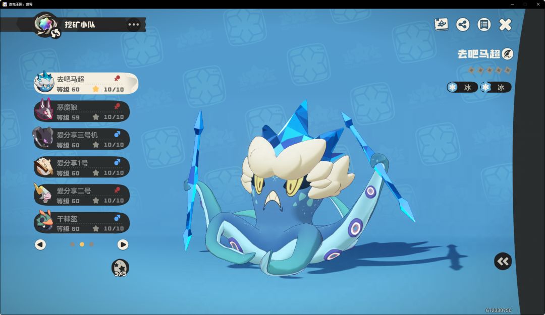 左下角精灵盒子按钮丢失 1