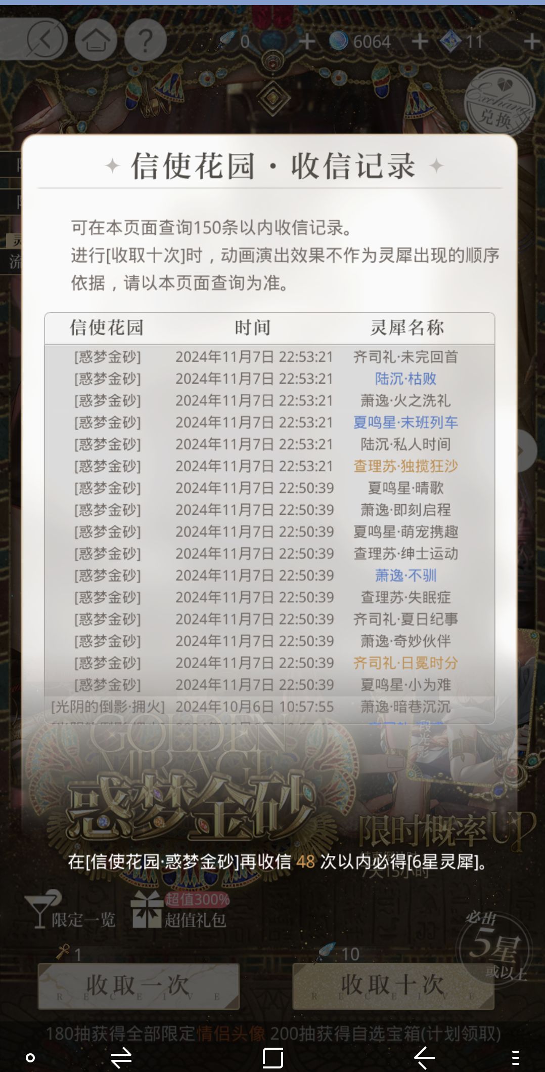 记录一下 3