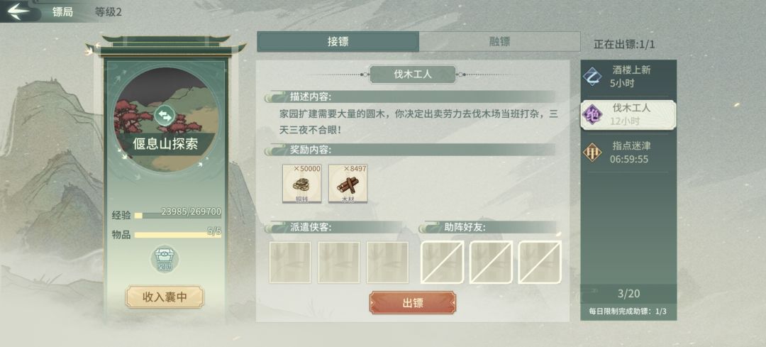 哪怕给个矿石也好呀,,, 1