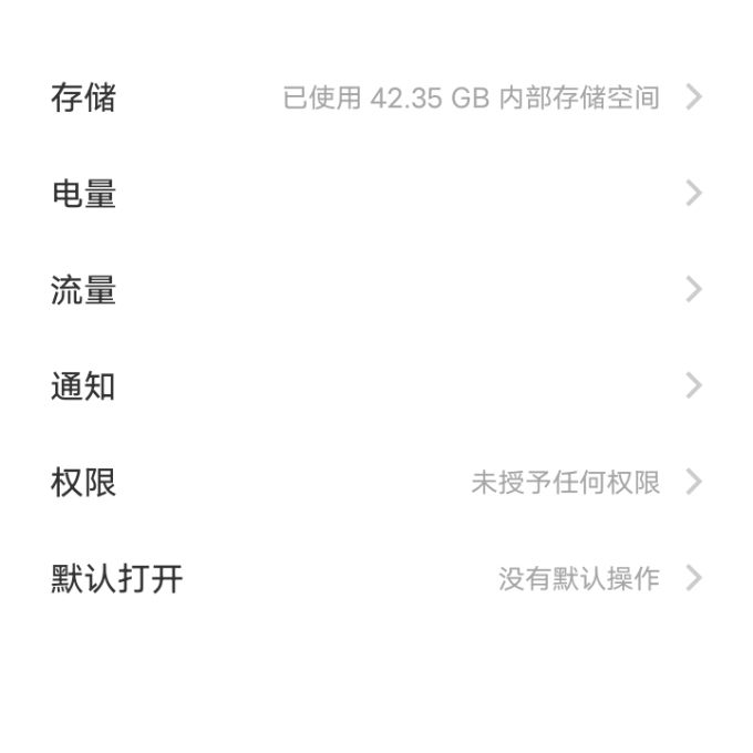 怎么搞到40多G了?要卸载重新下? 1