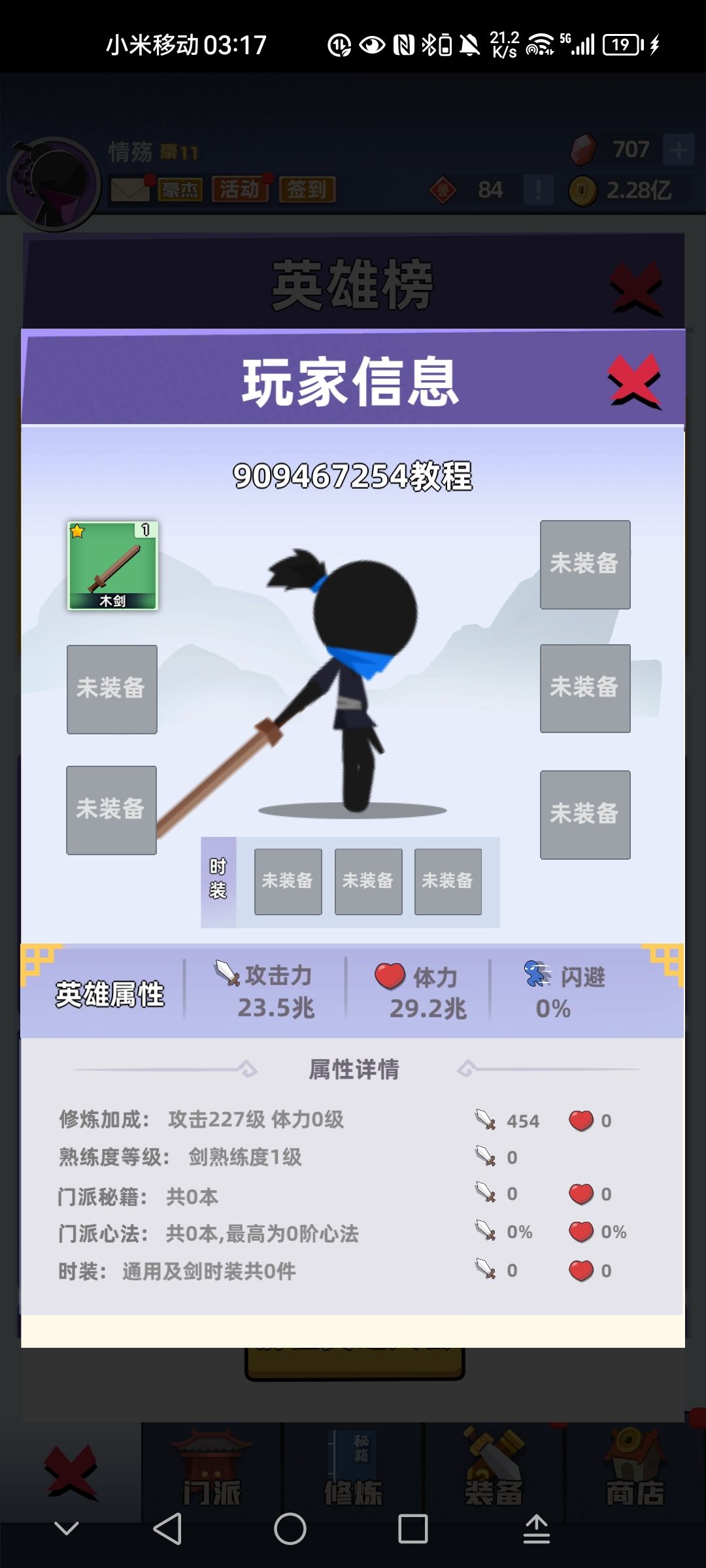 作者请看看 4