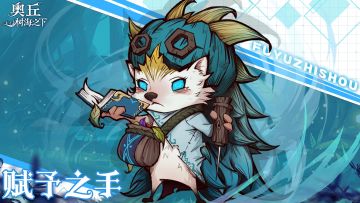 新春马年初一，策马扬鞭，兑换码直取