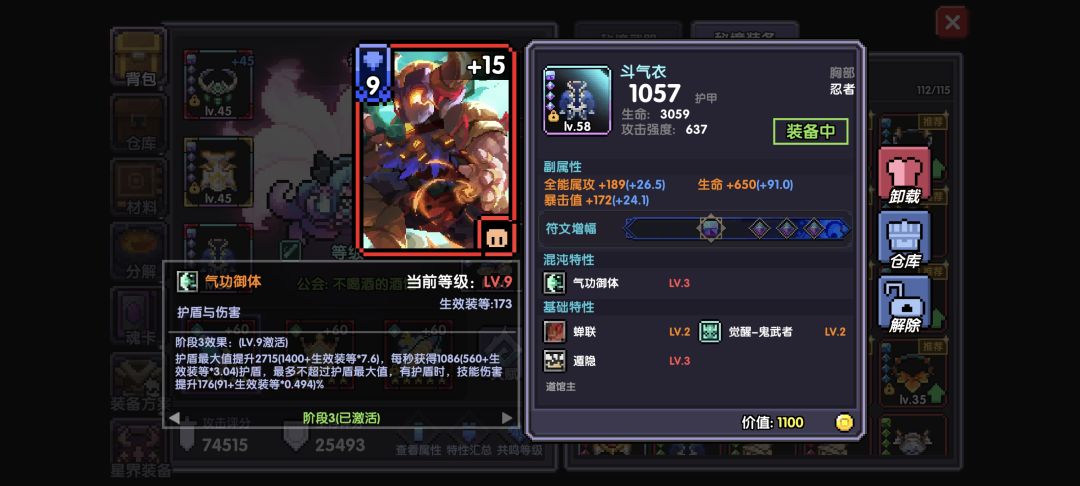 自选一到,直接毕业 4