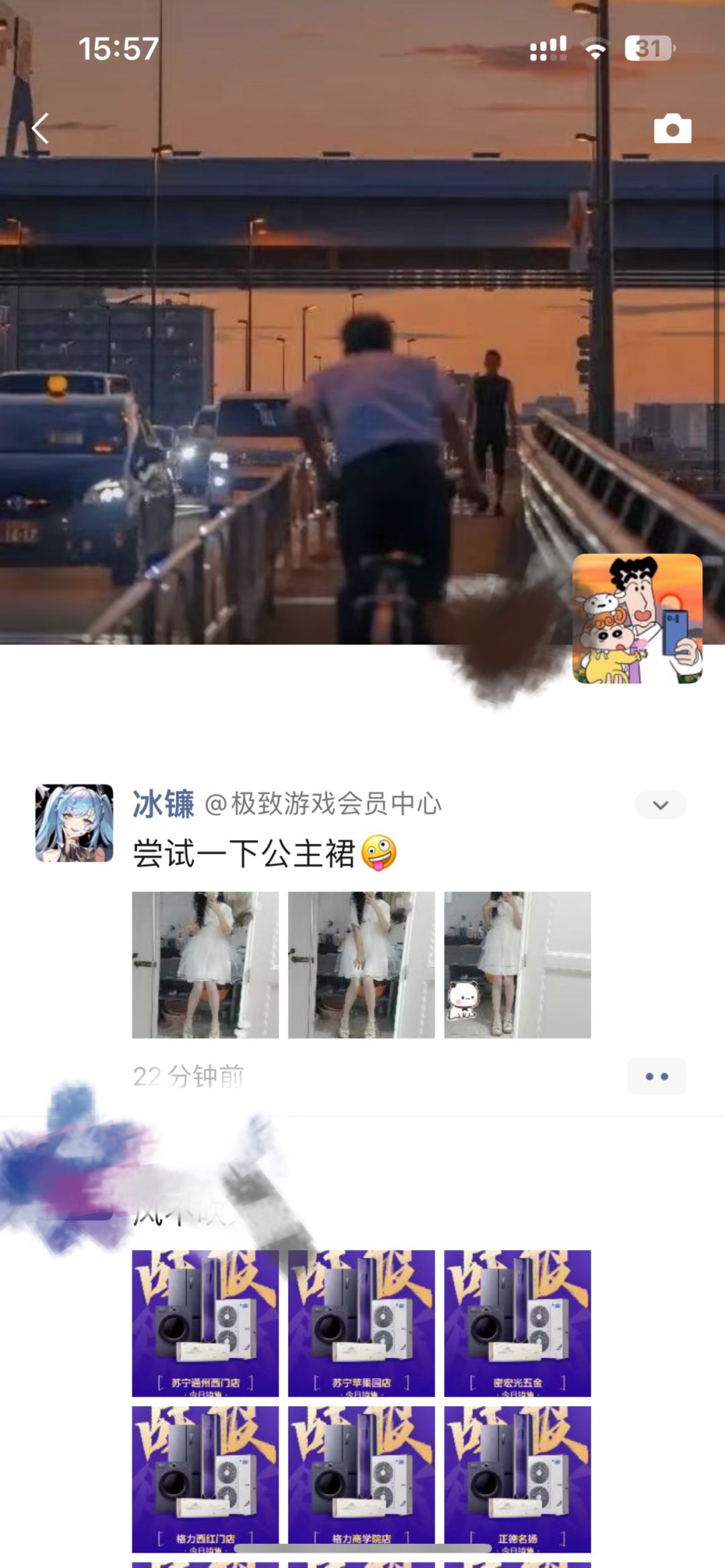 客服MM很开心呀 1