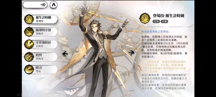 这个回费感觉不如4费那个啊。截图