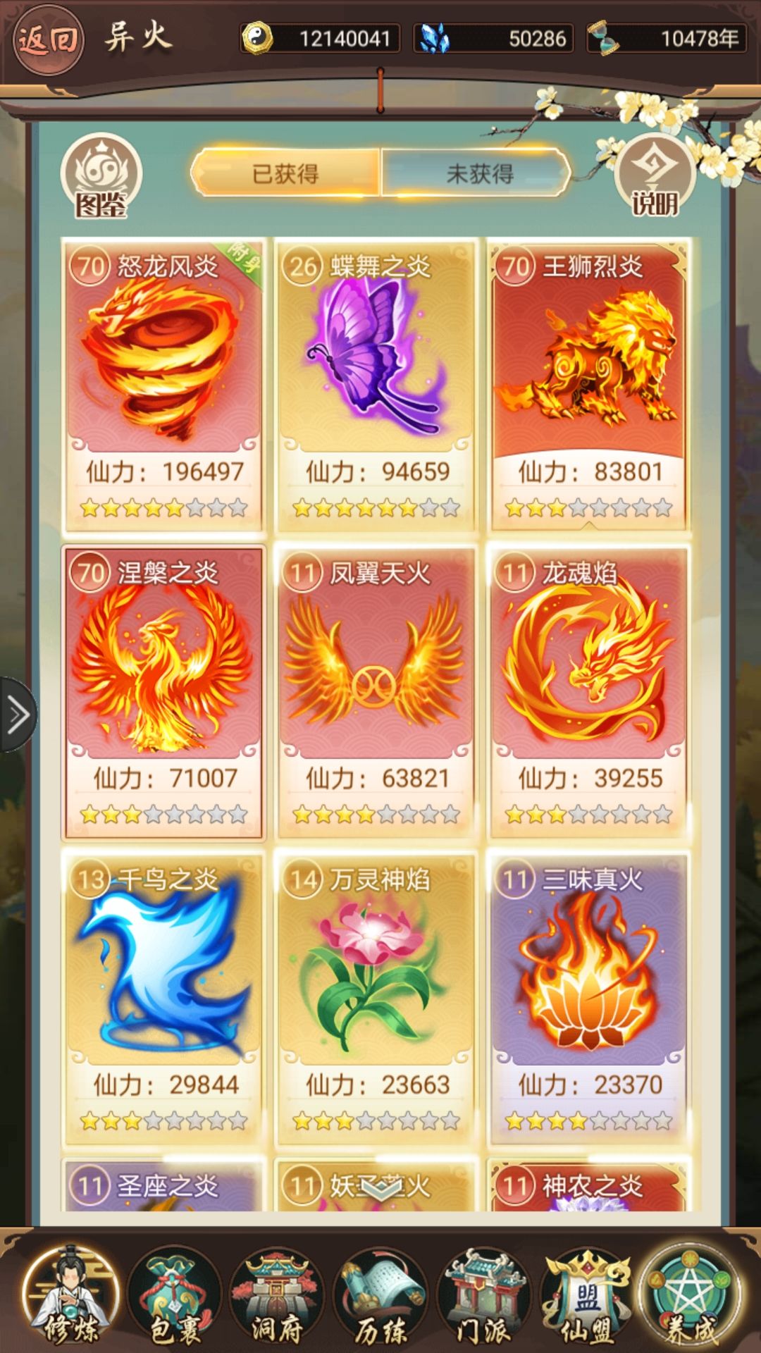 动态图片 3