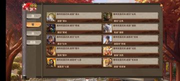 新出的DLC群英荟24个英灵武将头像立绘补充包