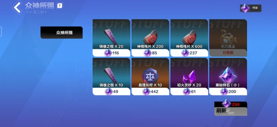 我太惨了 出的第一个魔盒竟然是从神威买的 2