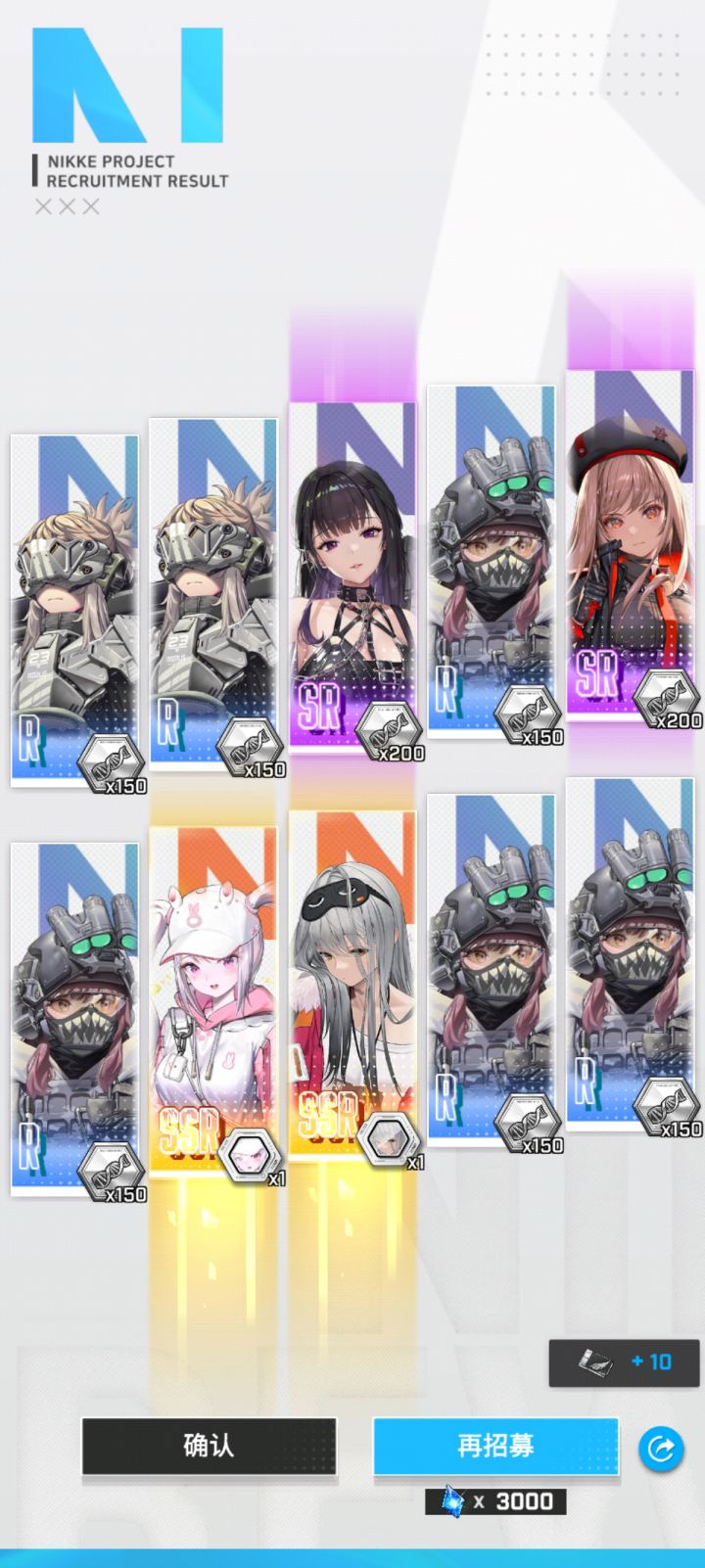 就是不出朝圣者_(:з」∠)_截图