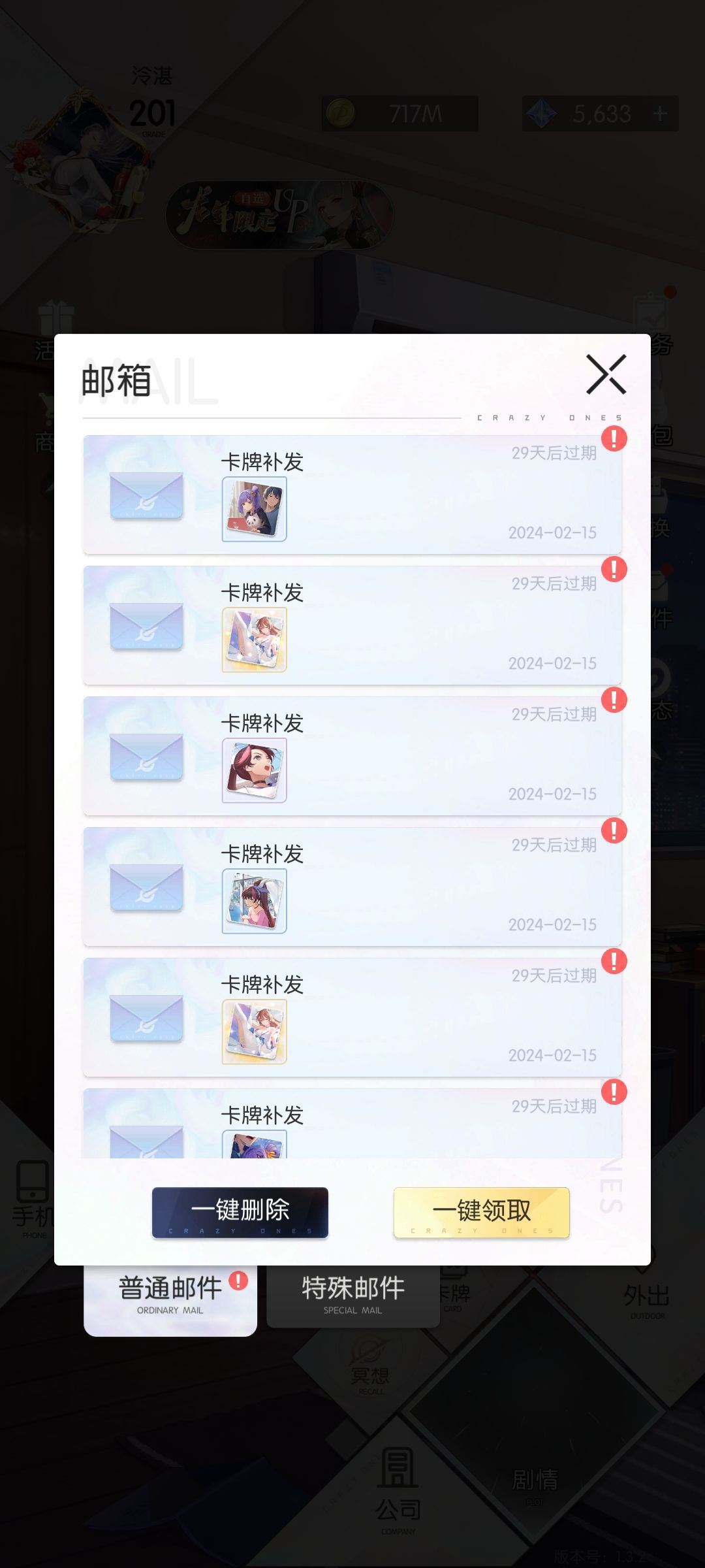 600+抽拿下小野限定卡 1