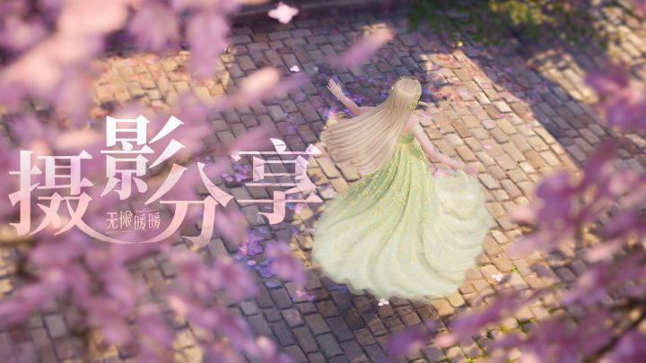 樱花摄影模拟器,8套穿搭走进春天截图