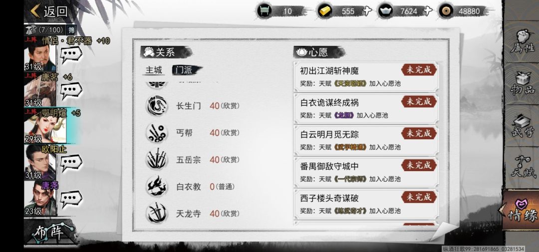 这咋办第一次看到 2