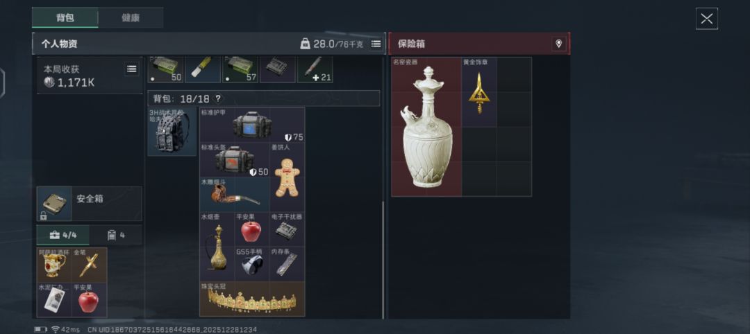 动态图片 16
