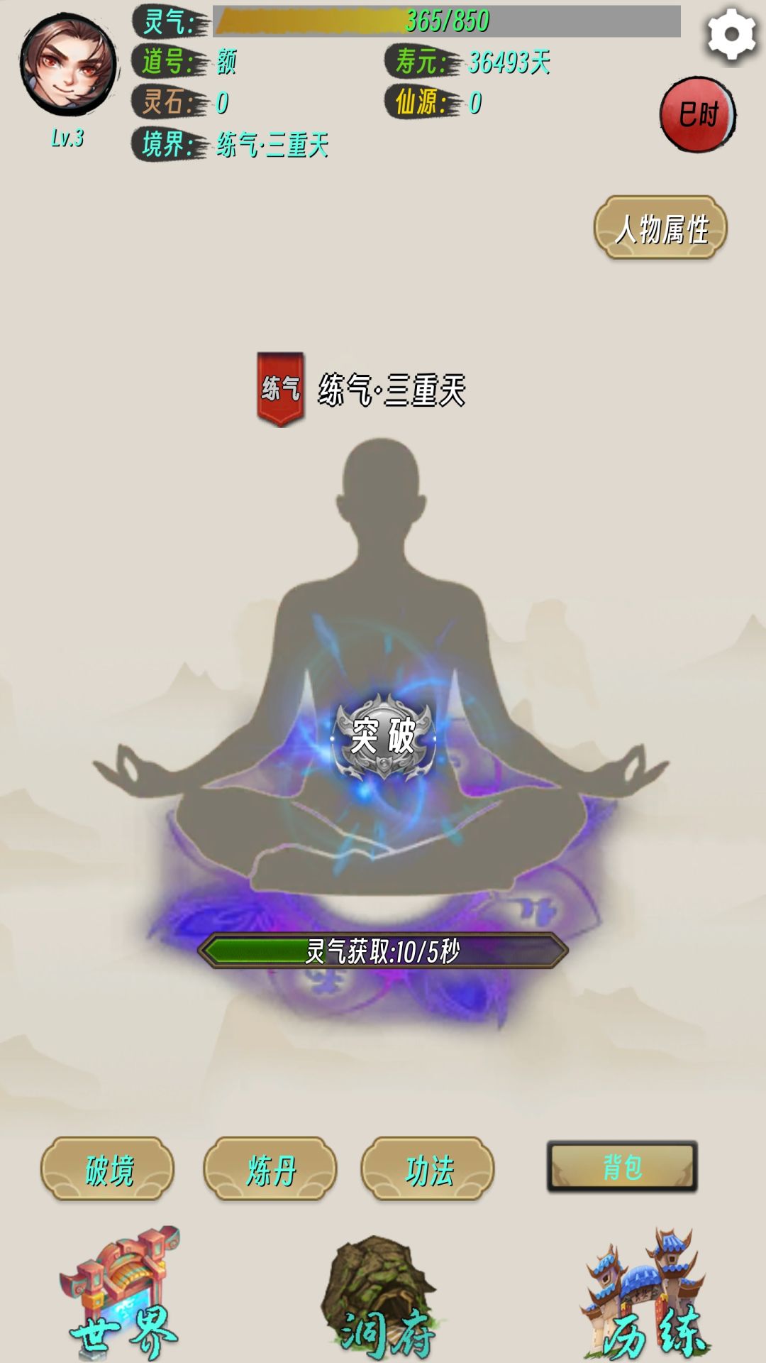 这什么内容都没有啊 2