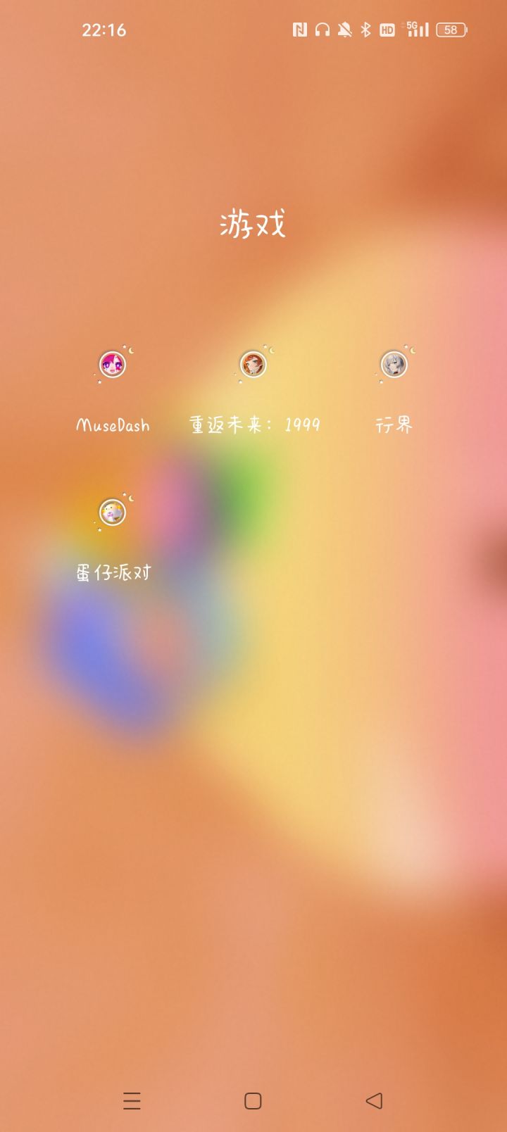 推荐一下新游,暑假太无聊了截图