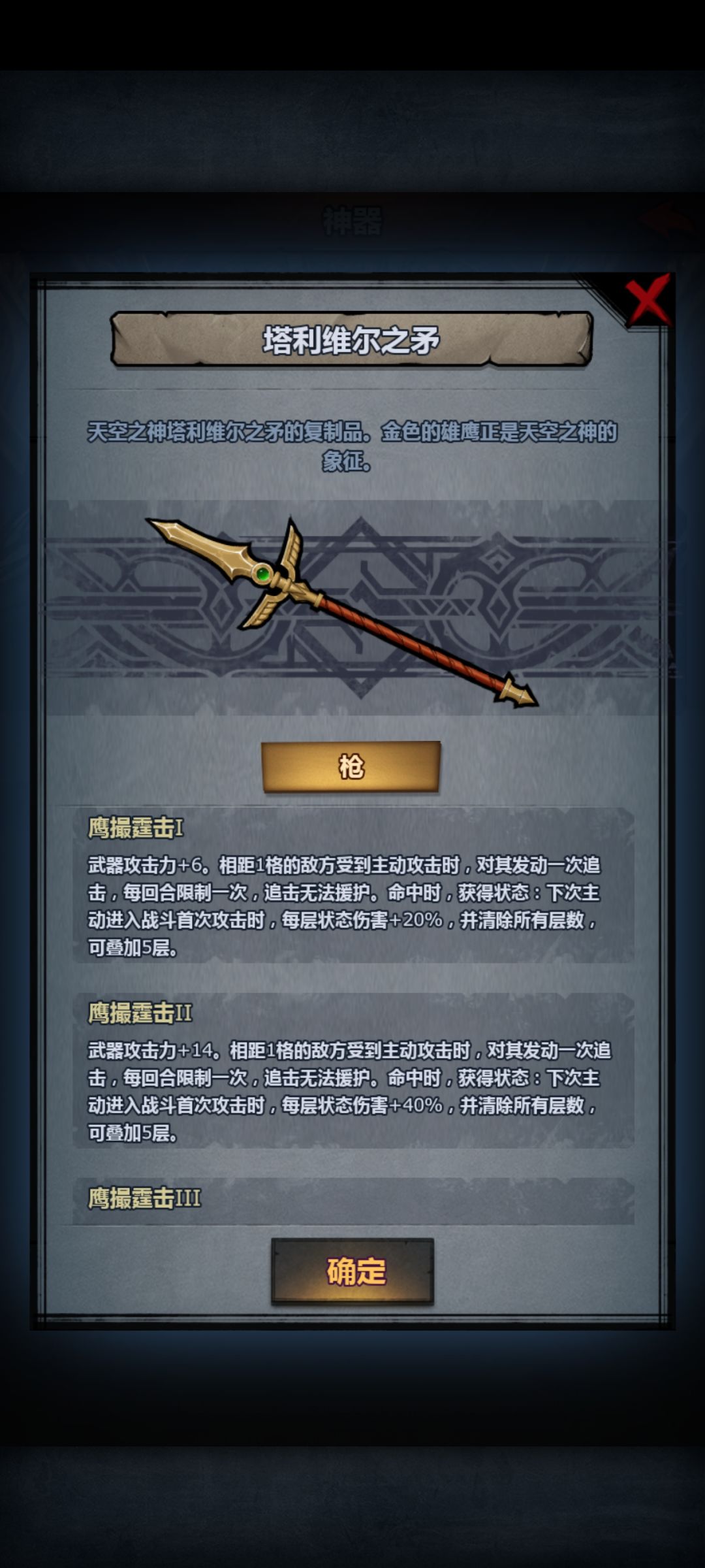 我其实很想把圣剑纳杜尔跟玩具摆一桌的 3