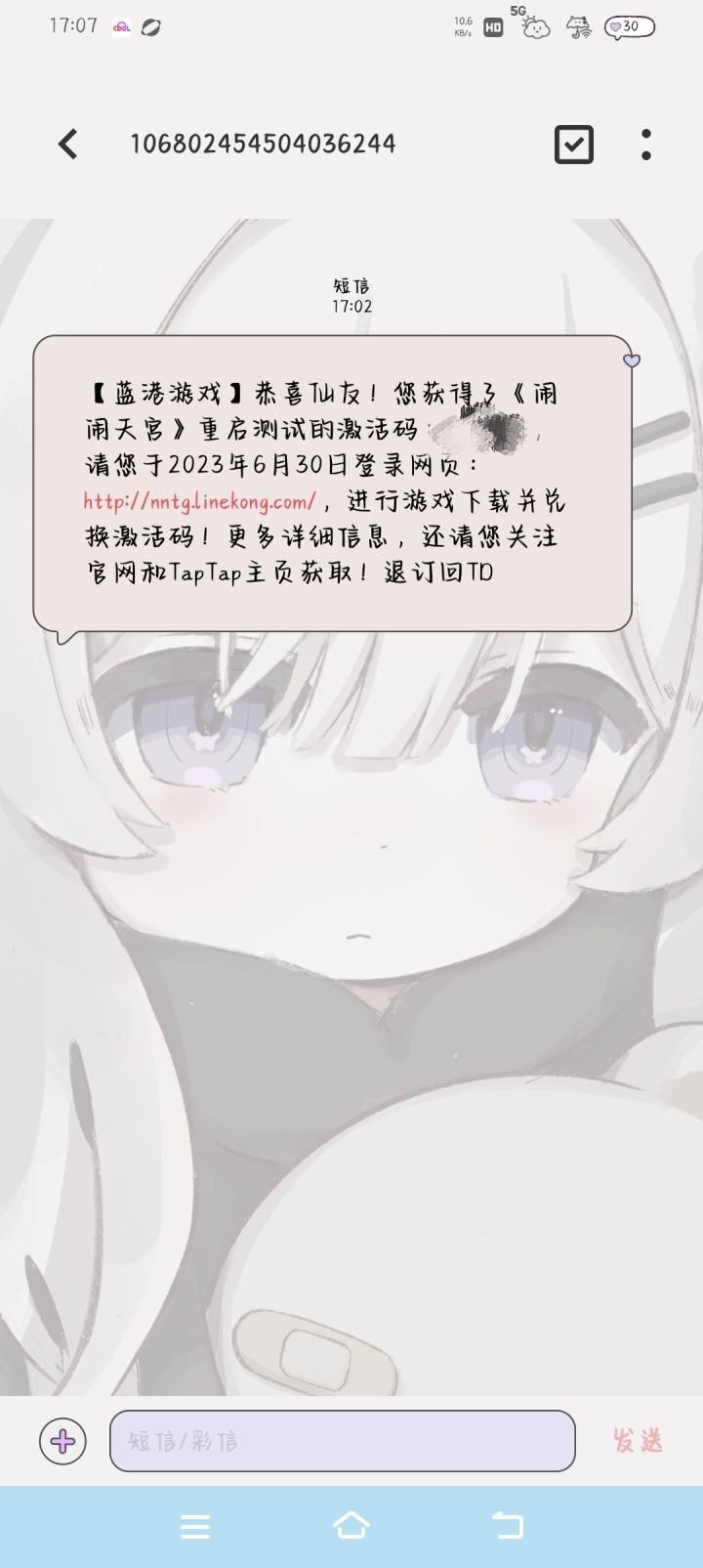 开心截图