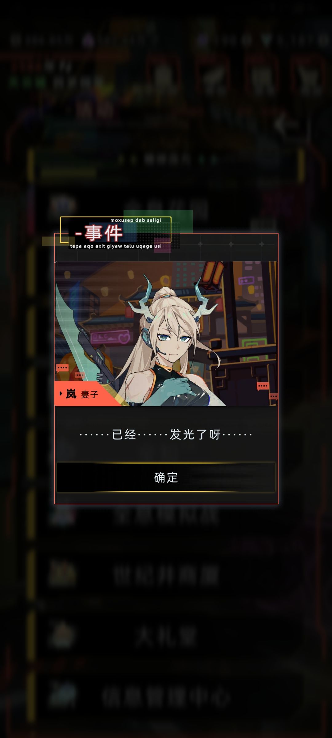 又走了一边岚线呜呜呜我不得劲 3