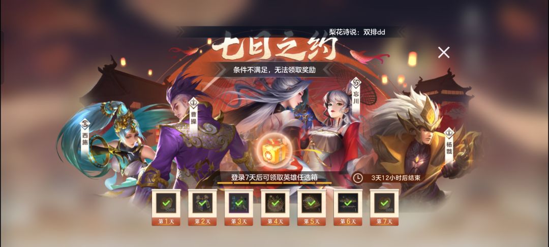 bug里做了一个游戏😂 4