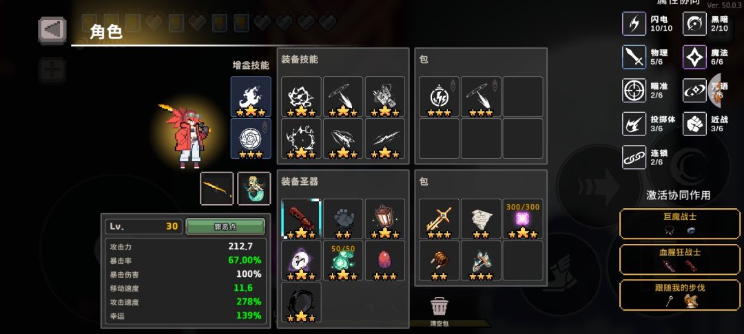 没有任何机制,纯纯的数值 1