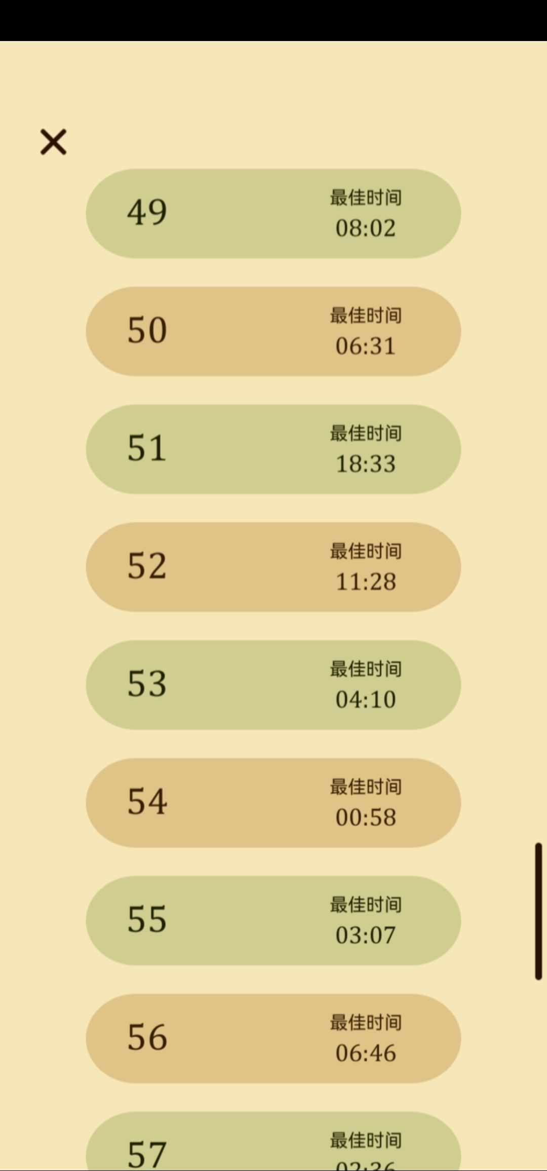 动态图片 7