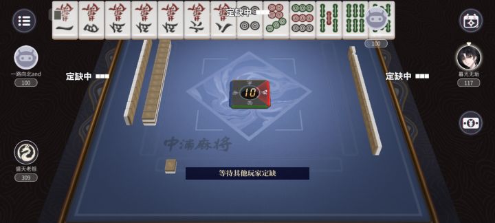 逆天截图