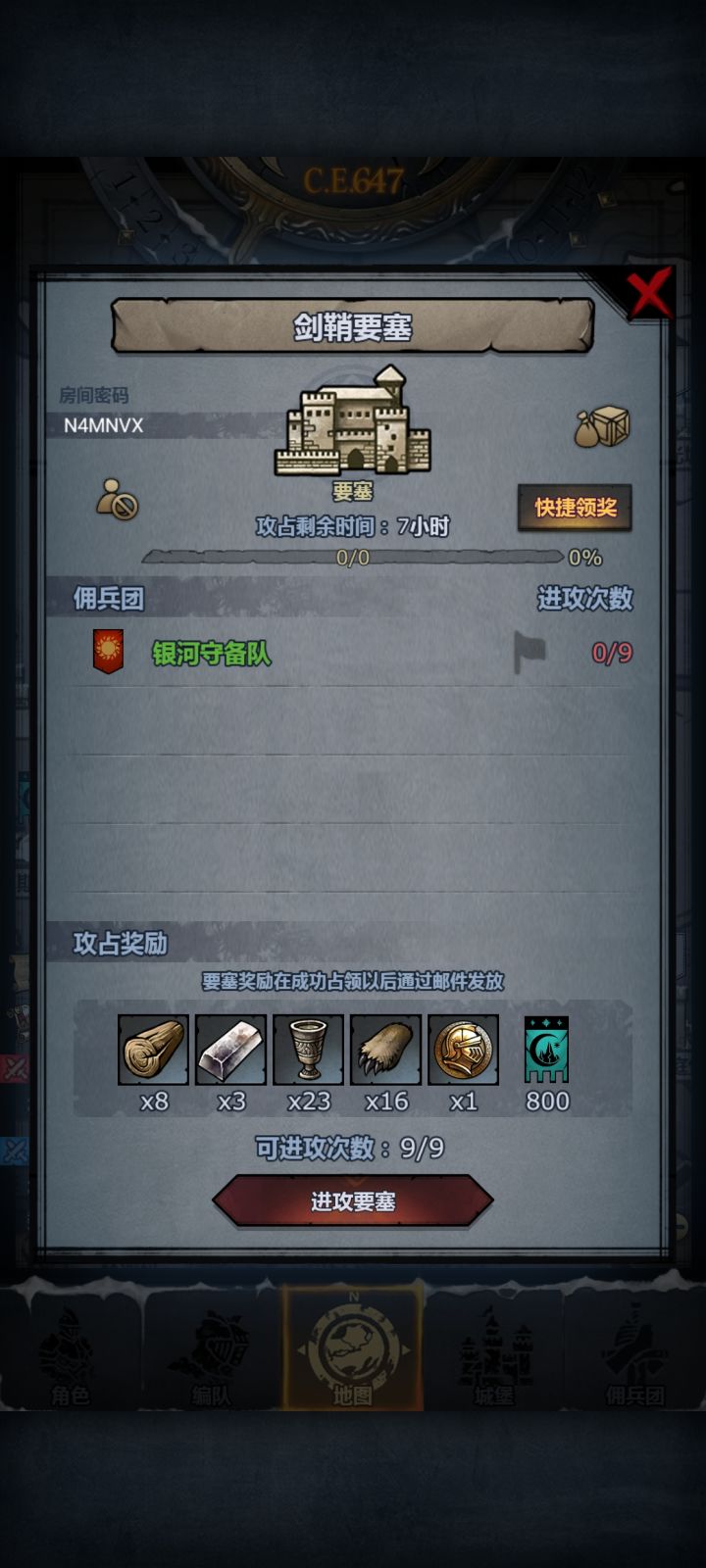 路过的大佬帮忙打一下,谢谢截图