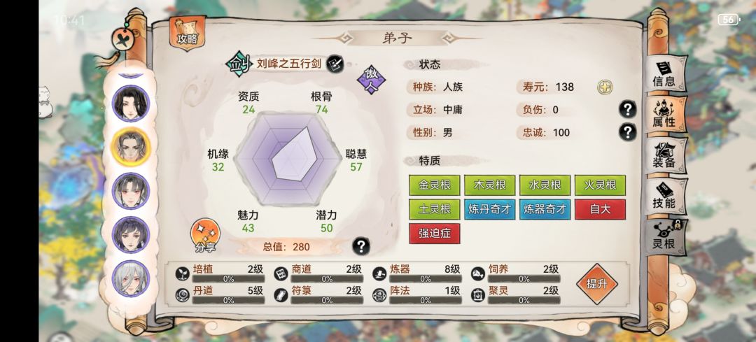 这个天火剑胚子可以吗 2