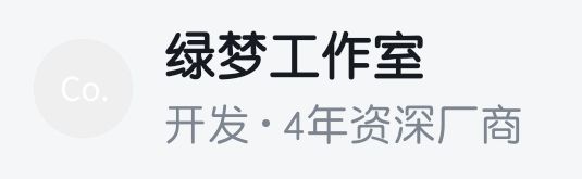 4年资深在哪了?截图